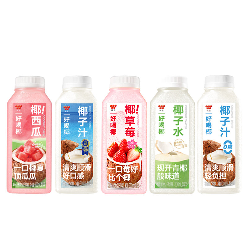 【89元任选15瓶】味全好喝椰子水植物蛋白饮料300ml*1瓶 低温冷藏