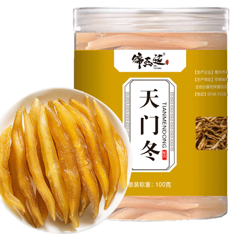 野生干货天门冬散装去皮大个泡酒搭黄芪天冬官方正品食用中药材