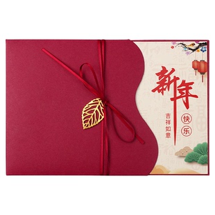 2026新年贺卡定制创意中国风春节祝福卡片公司企业年会送员工感恩