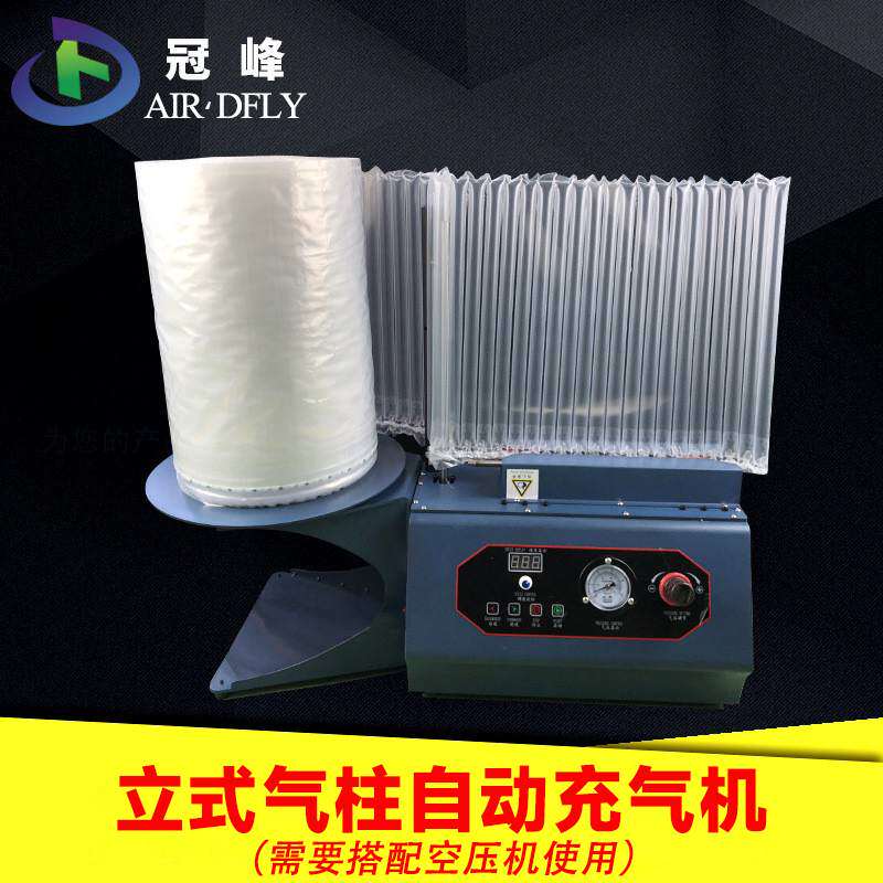 葫芦膜充气机 气柱袋气柱卷充气机 快递包装气泡柱气柱袋充气机器