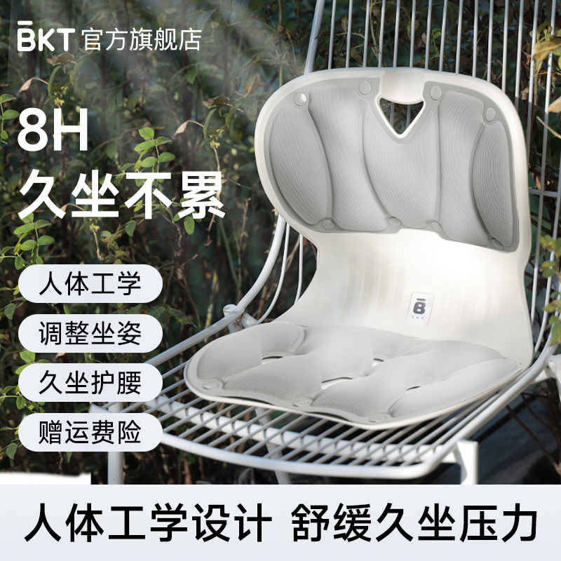 坐椅靠背垫腰一体汽车办公货车靠腰垫腰部支撑垫腰枕腰撑靠背坐垫