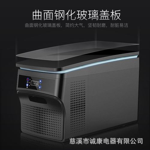 索美特车载冰箱压缩机制冷车家两用大容量迷你冰箱小型制冷冻冷藏