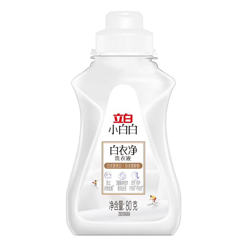 立白去污衣领净80g*2瓶