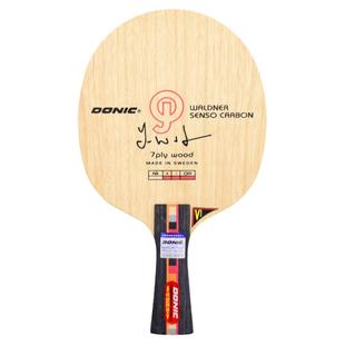 DONIC多尼克瓦碳加强乒乓球底板林德碳素球拍瓦尔德内尔碳素正品