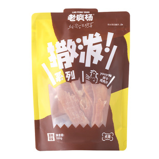 老疯杨狗狗零食鸡肉干鸭肉干鲜肉磨牙棒幼犬训练奖励宠物大小型犬