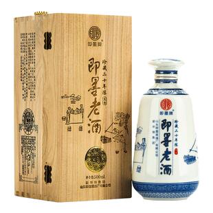 即墨老酒窖藏二十年陈木质坛装礼盒黄酒整箱装买2坛送手提袋