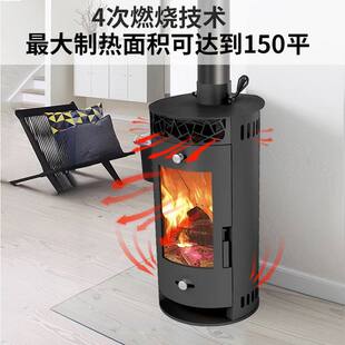 壁炉真火家用取暖100平方立式取暖壁炉吹风散热室内燃柴火取暖炉