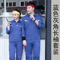 Синий лонгслив, нарукавники, комплект