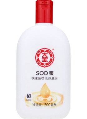 强生美肌香氛身体乳蜜桃甜杏香型帮助锁住肌肤水分缓解干燥润肤乳