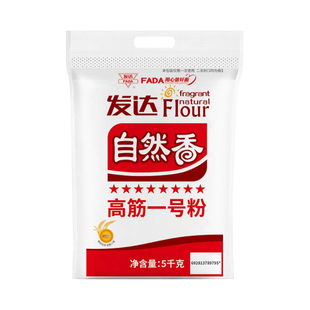山东发达面粉10斤自然香八星小麦粉5kg筋道白面馒头包子饺子粉