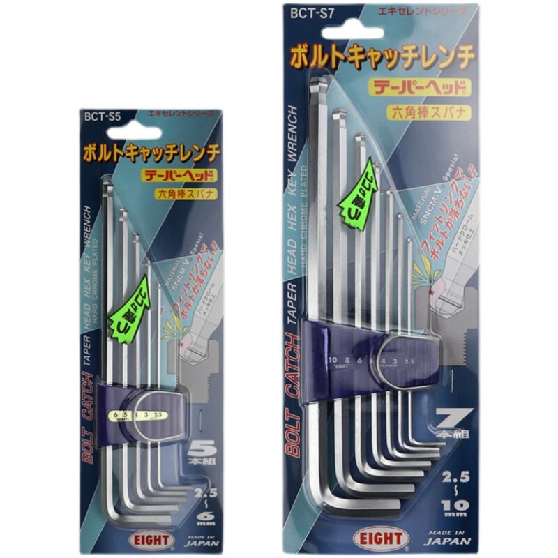 原厂百利eight新款9nb进口球头