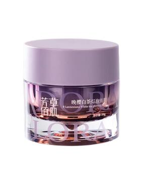新旧日期专拍晚樱白茶面膜涂抹式免洗睡眠面膜去黄提亮抗衰熬夜肌