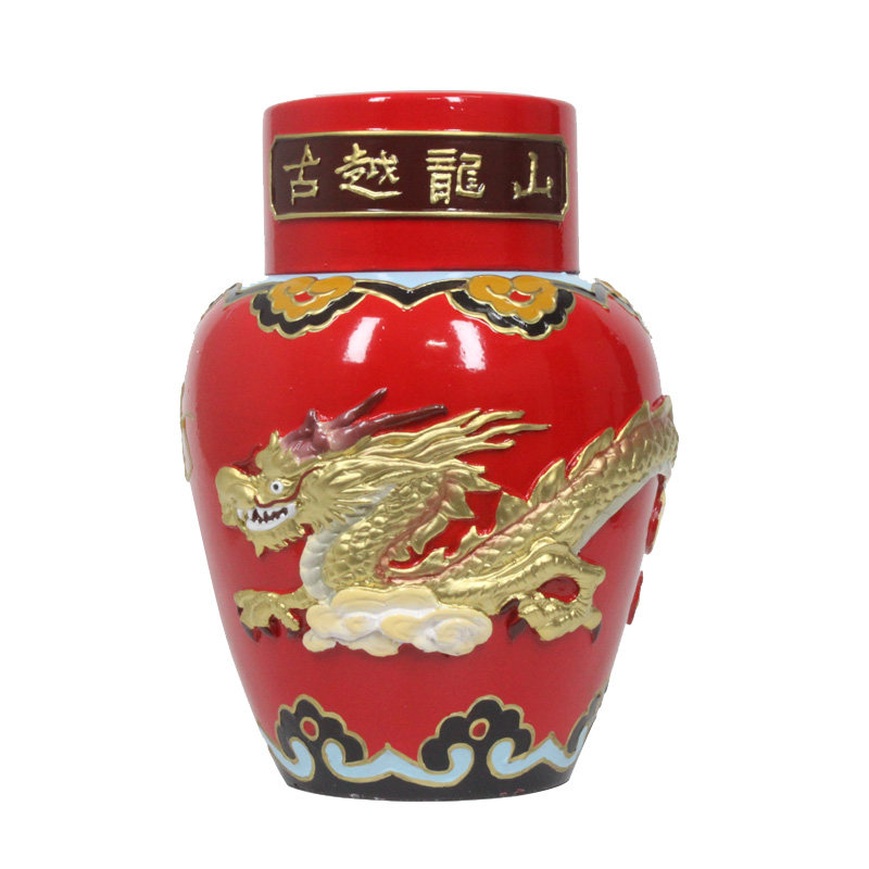 古越龙山工艺浮雕龙年限定生肖龙行天下绍兴黄酒5斤10斤原酒收藏