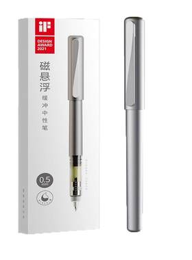晨光文具 悦写磁悬浮 中性笔0.5黑色签字笔金属黑科技插拔子弹头碳素笔学生用考试刷题办公送礼低重心高颜值