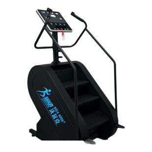 有氧爬楼机家用运动楼梯机健身房专用登山机女静音有氧攀爬机器材