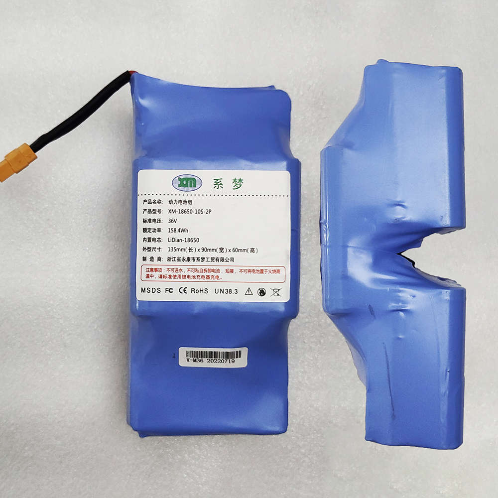 领奥 左拉 烁影平衡车锂电池系梦36V42V通用凹槽款10节大容量锂