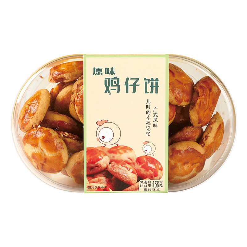 希点广东传统糕点特产美食年货