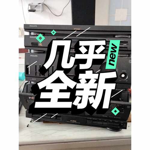 议价没时间玩了也装不来了飞利浦9510组合机配件出还剩维修