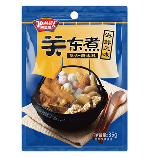 极美滋日式关东煮汤料便利店原味咖喱寿喜烧麻辣烫火锅调味料串包