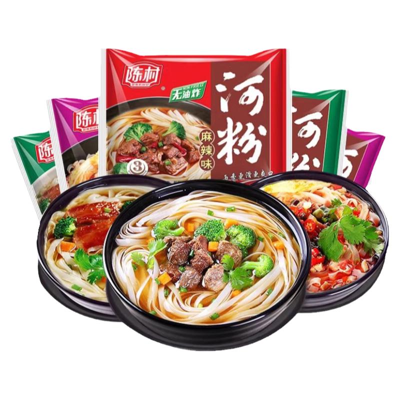 陳村河粉袋裝整箱批發(fā)速食非油炸方便面廣東寬面免煮正宗酸辣粉