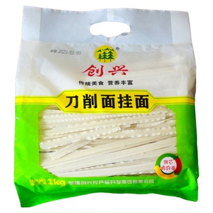 【创兴】新疆手工刀削面挂面1kg 雪花粉制作 无添加宽面条