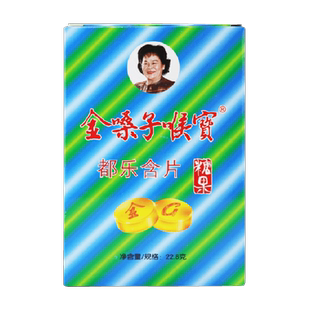 金嗓子喉宝糖果润喉糖含片教师节学生毕业礼物军训咽喉清凉换季