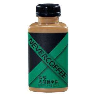 NeverCoffee冷萃即饮瓶装咖啡饮料300ml*6瓶冷萃无蔗糖拿铁咖啡