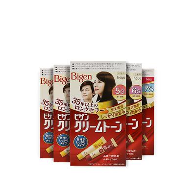 【官方正品】日本美源染发剂遮白