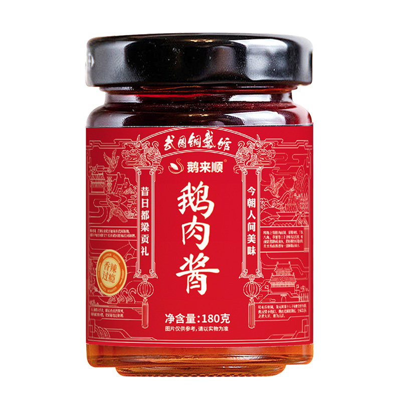 鹅来顺香菇鹅肉酱180g