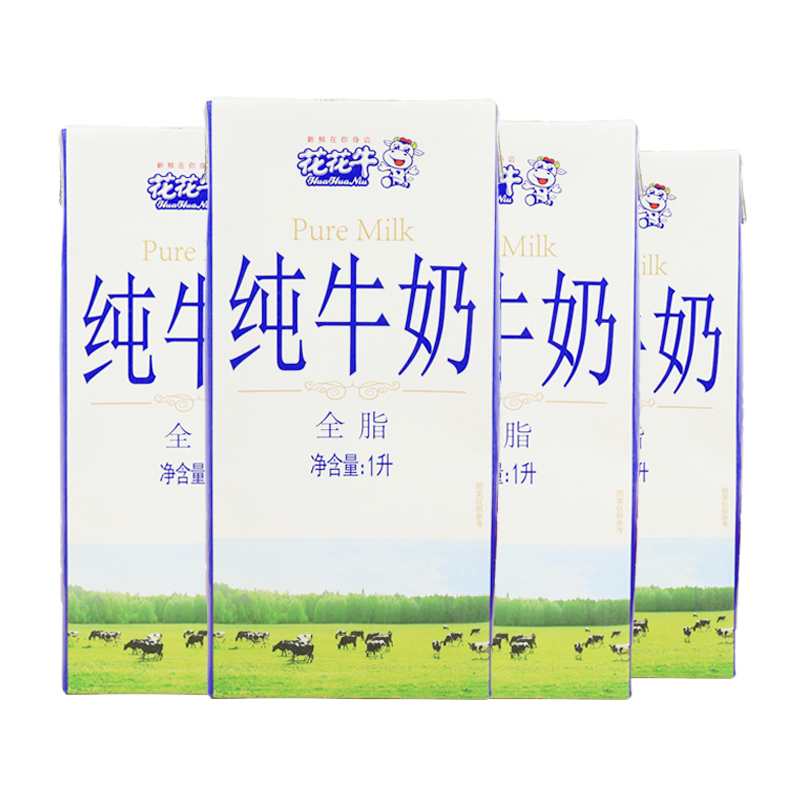 花花牛全脂牛奶奶茶纯牛奶1L奶茶店烘焙蛋糕专用全脂牛奶咖啡拉花