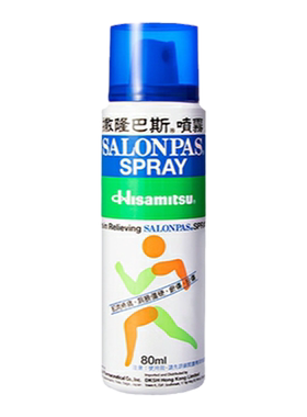 香港直邮撒隆巴斯SALONPAS 镇痛喷雾 缓解肌肉疲劳酸疼80ml/瓶