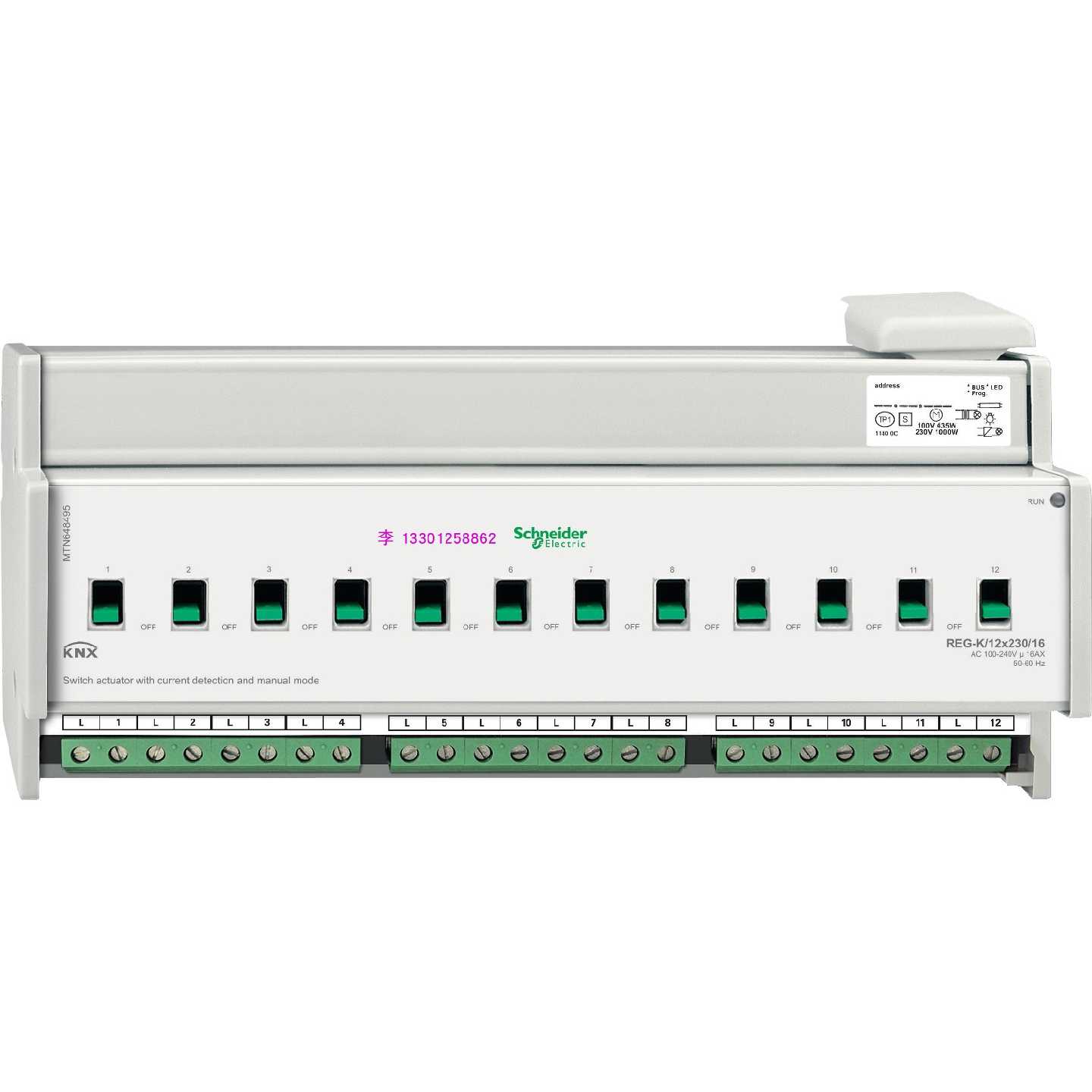 议价施耐德KNX莫顿MTN648495 12路16A智能开关模块带电流检测智能