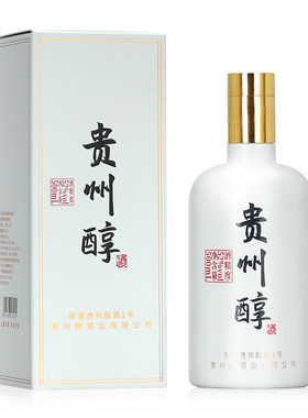 官方旗舰店贵州醇陈香一号52度