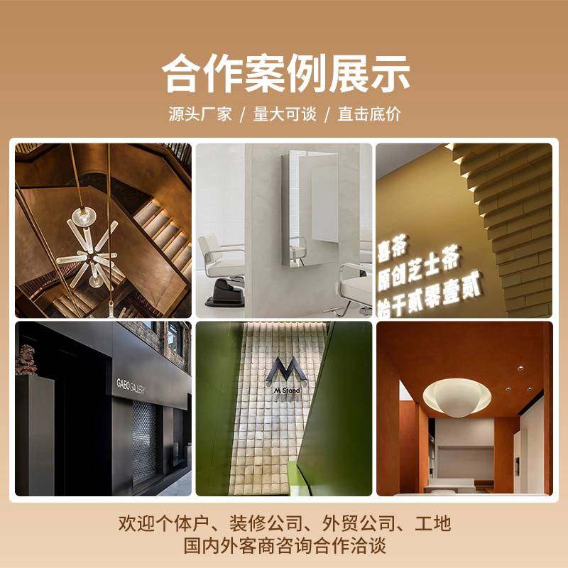 艺术鎏金板铁锈板仿金属纹理软石板材 简约现代风格装饰板 2025新