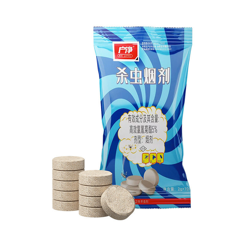 杀蚊子2025新款灭蚊片除虫菊酯烟雾弹室内外蟑螂蚂蚁小飞虫杀虫剂