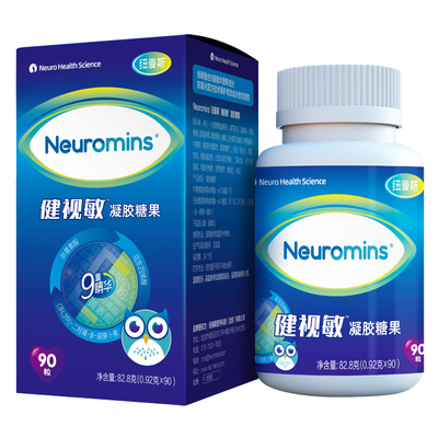 健视敏蓝莓叶黄素酯叶黄素片