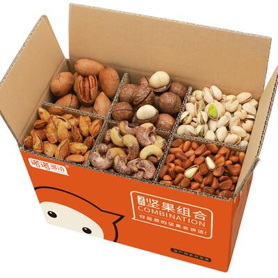 诺诺多滋纯坚果干果组合零食大礼包夏威夷果碧根果年货礼盒送长辈
