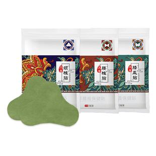超亚颈椎腰椎膝盖舒缓疼痛艾草贴2袋24片