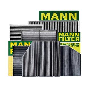 适配特斯拉MODEL Y空调滤芯格滤清器modely曼牌HEPA毛豆Y专用套装