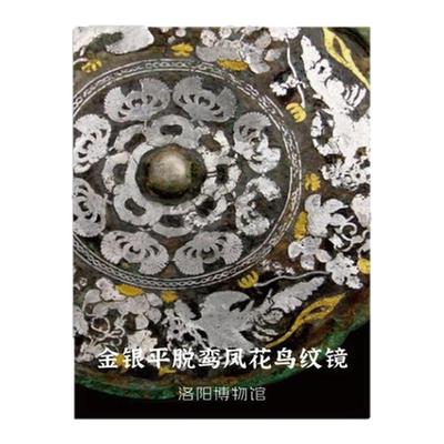 412张中国古代古董文物贴纸