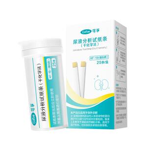 可孚尿蛋白检测纸医用级尿蛋白试纸蛋白尿常规尿液试纸蛋白泡沫尿