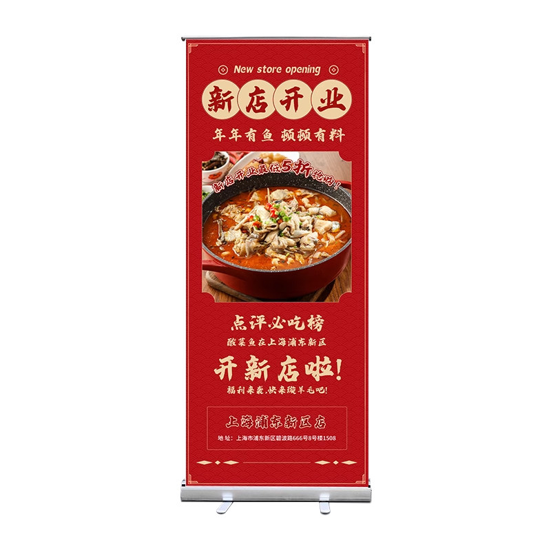 易拉宝展示架广告牌迎宾海报制作展架80x180立式落地式展示架招聘