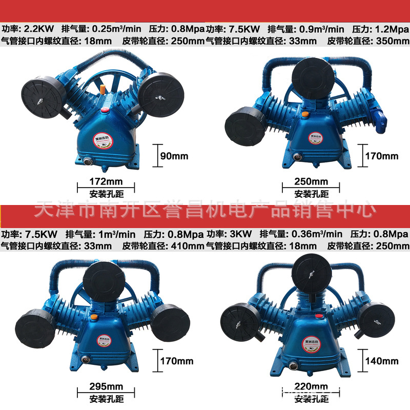 90空压机机头空压机泵头0.17/0.25/0.36/0.6/0.9/1.0压缩机机头