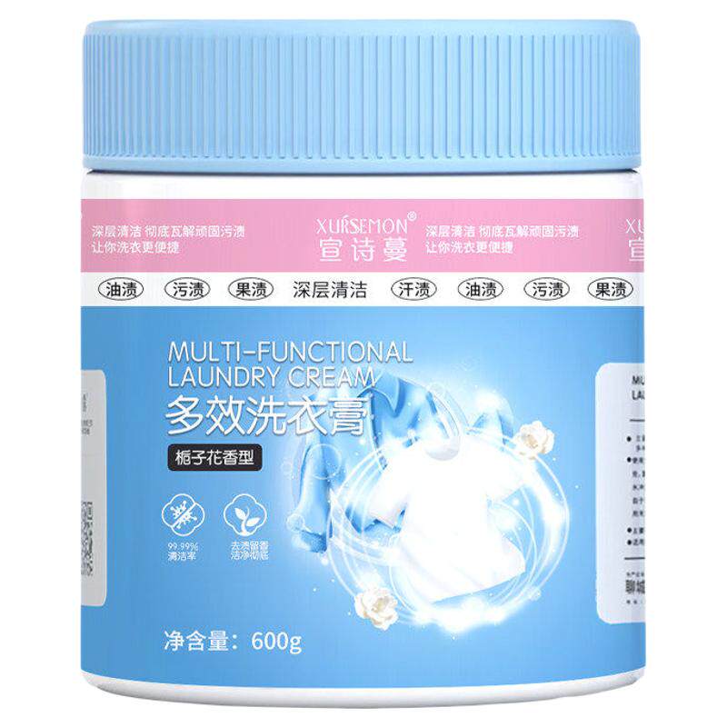 多效洗衣膏深层清洁温和去污