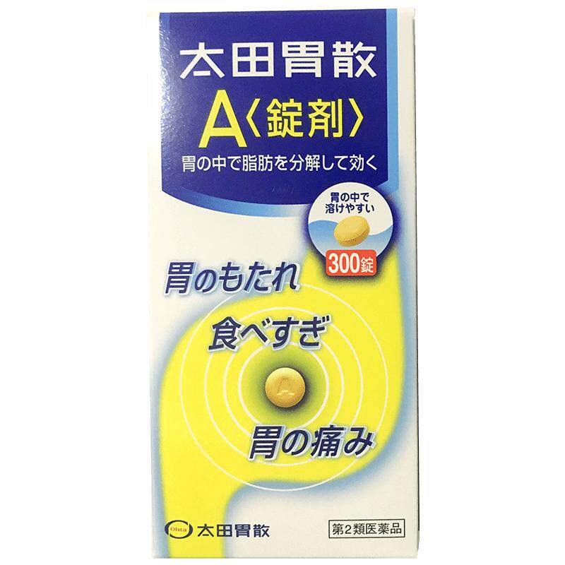 日本进口太田胃散A锭剂*300粒整肠丸胃药原装便秘官方通便