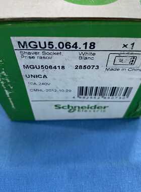 议价施耐德CLIPSAL墙壁开关MGU5.064.18施耐德MGU506418插座控制