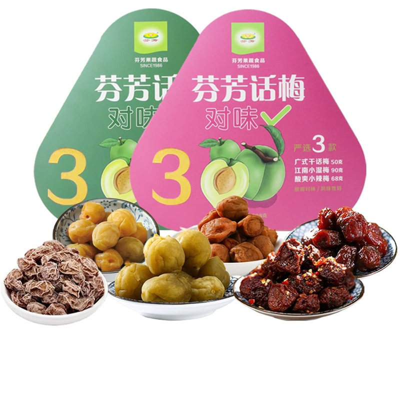 年货蜜饯果脯话梅辣梅子肉干独立小包礼盒春节过年送礼零食大礼包