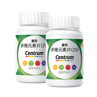 善存30维生素复合多维元素片维c成人中老年免疫力补钙官方旗舰店