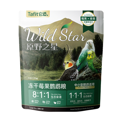 【有机认证】央妈严选