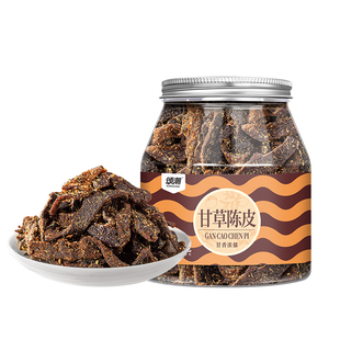 甘草陈皮广东特产正宗老陈皮干片泡水泡茶即食零食官方旗舰店正品